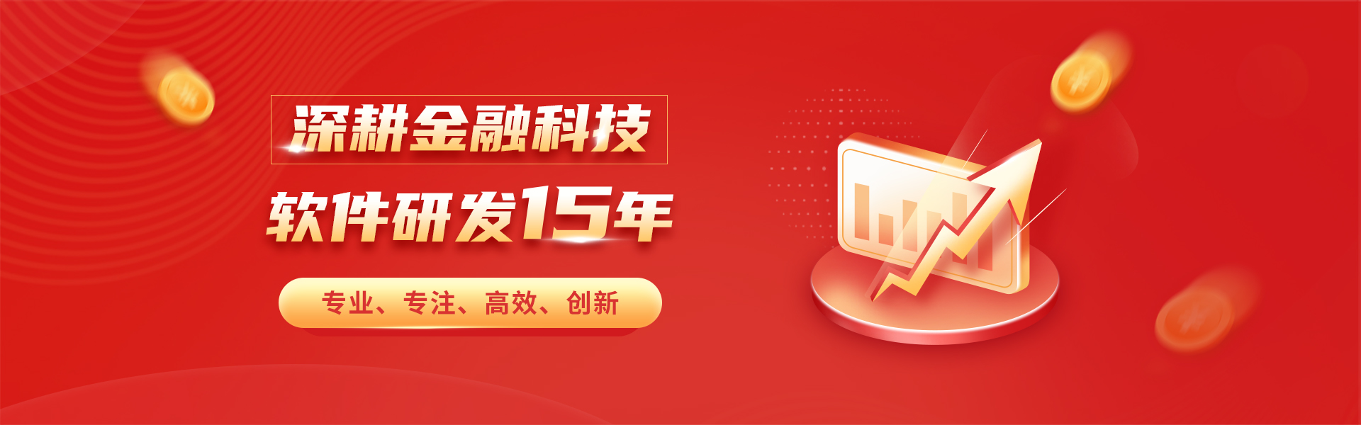 banner图